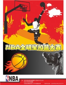 的俱乐部之